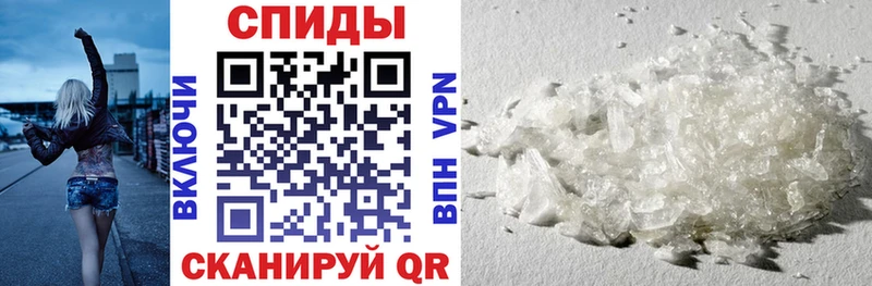 Купить  Оленегорск  Amphetamine 98% 