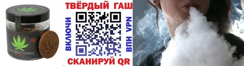 Еда ТГК марихуана Оленегорск
