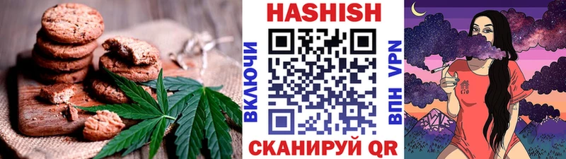 Печенье с ТГК конопля  Купить закладки  Оленегорск 