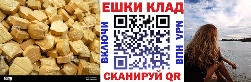 Купить  Оленегорск  ЭКСТАЗИ диски 