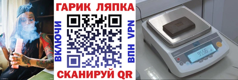 Гашиш хэш  Купить  Оленегорск 