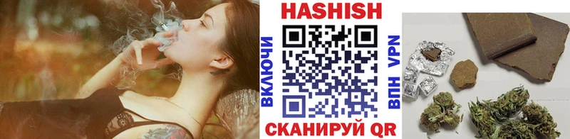 Гашиш hashish Оленегорск