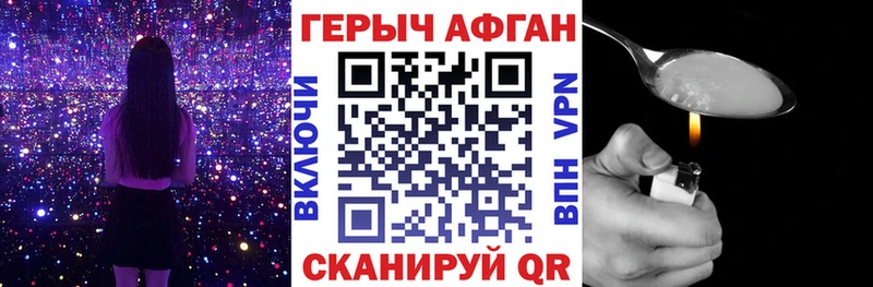 Героин белый  Купить  Оленегорск 