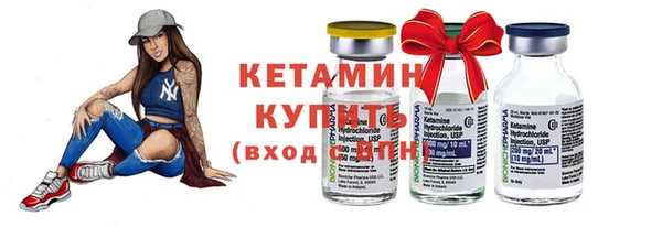 кокаин премиум Касимов