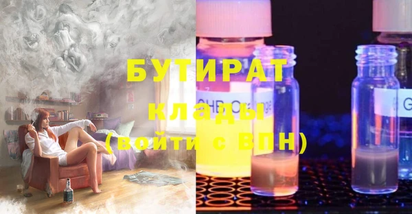 кокаин премиум Касимов