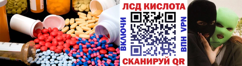 LSD-25 экстази кислота  Купить где  Оленегорск 