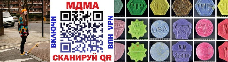 MDMA молли  Купить  Оленегорск 