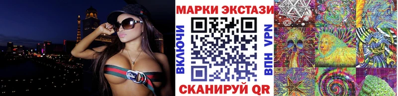 Купить  Оленегорск  Марки 25I-NBOMe 1500мкг 