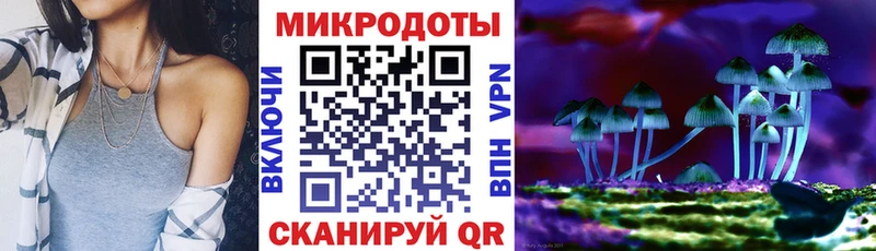 Галлюциногенные грибы GOLDEN TEACHER  Купить где  Оленегорск 